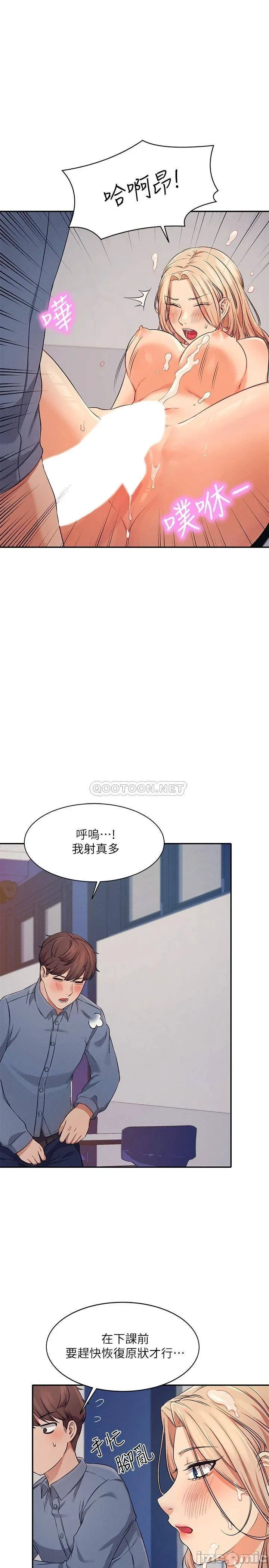 Where is goddess Raw Chapter 7 Page 31