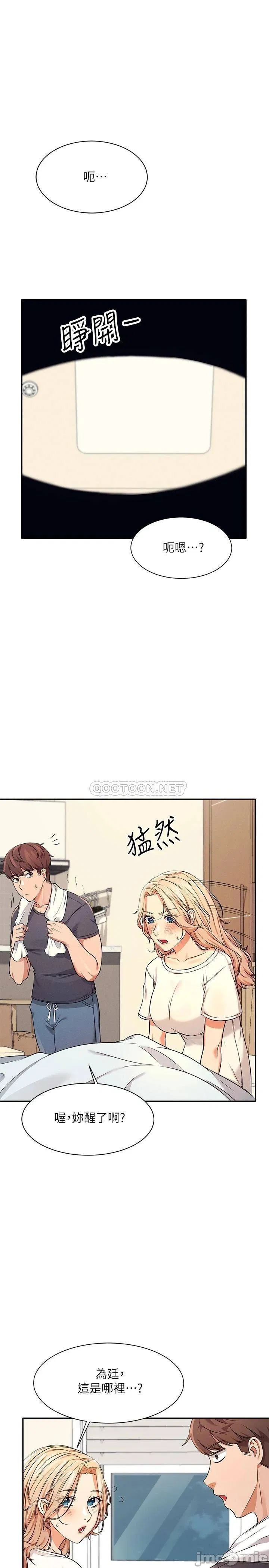 Where is goddess Raw Chapter 7 Page 33