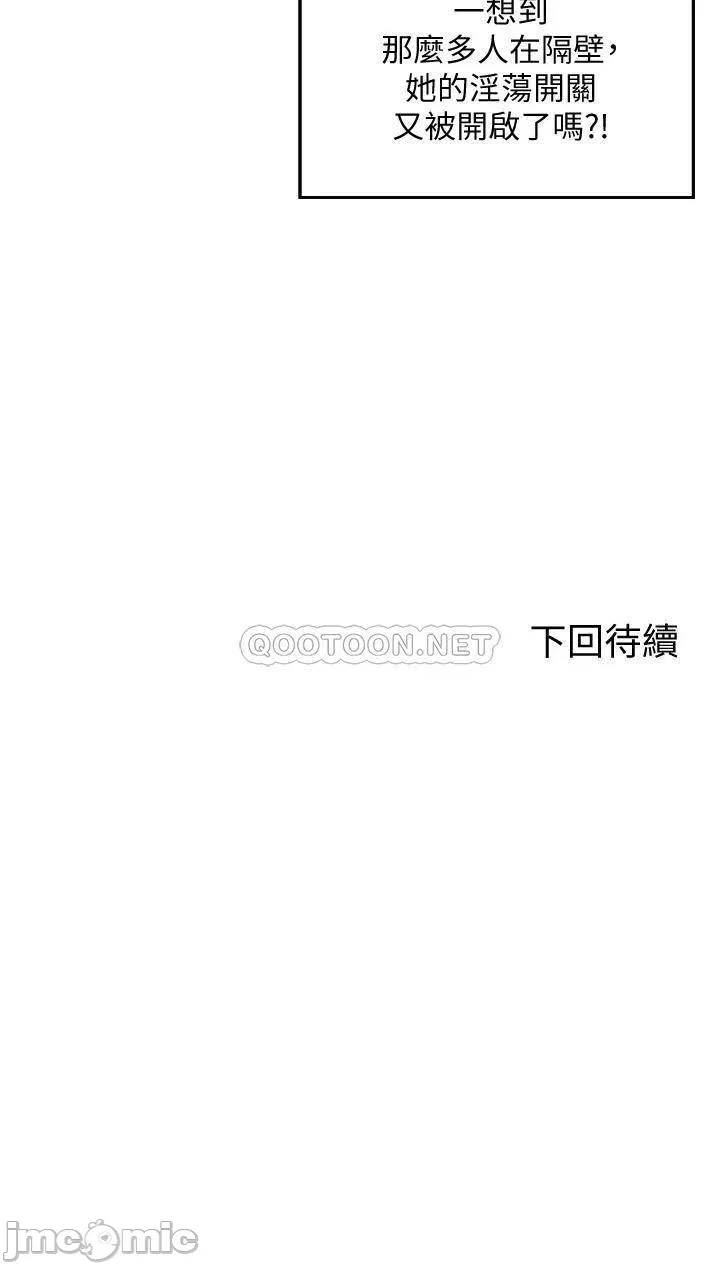 Where is goddess Raw Chapter 6 Page 34