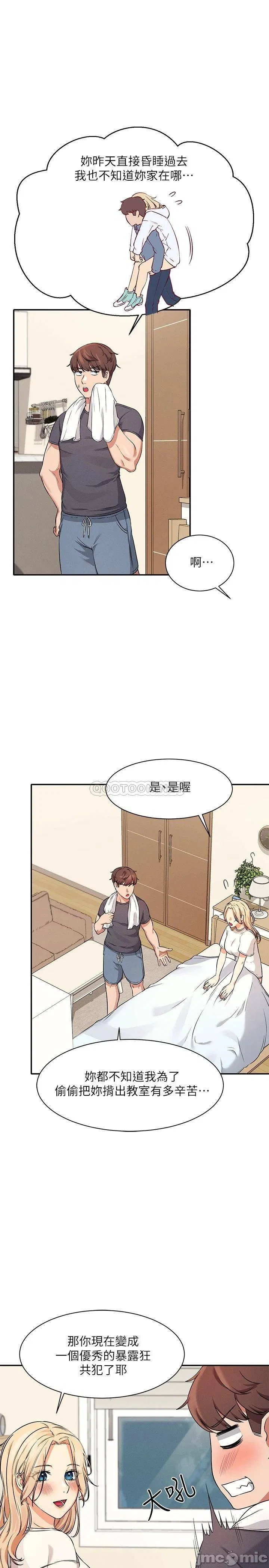 Where is goddess Raw Chapter 7 Page 35