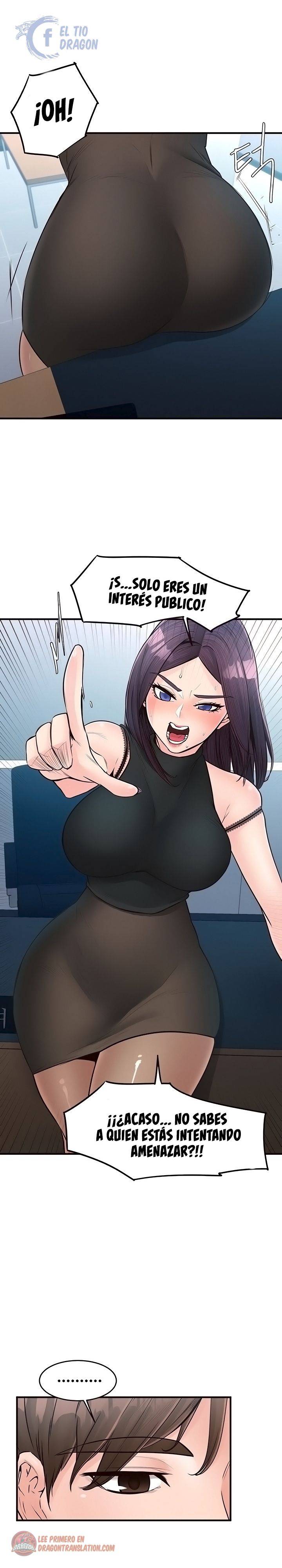 Public Interest Raw Chapter 43 Page 5