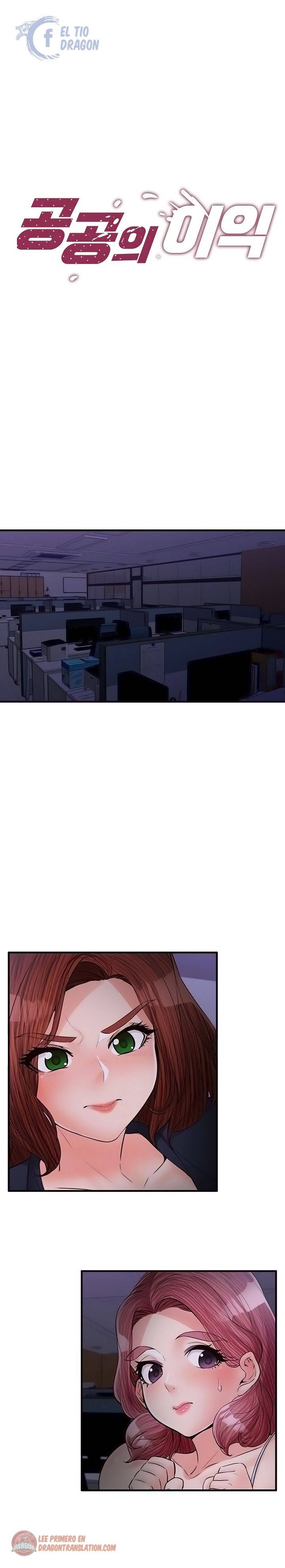 Public Interest Raw Chapter 42 Page 2