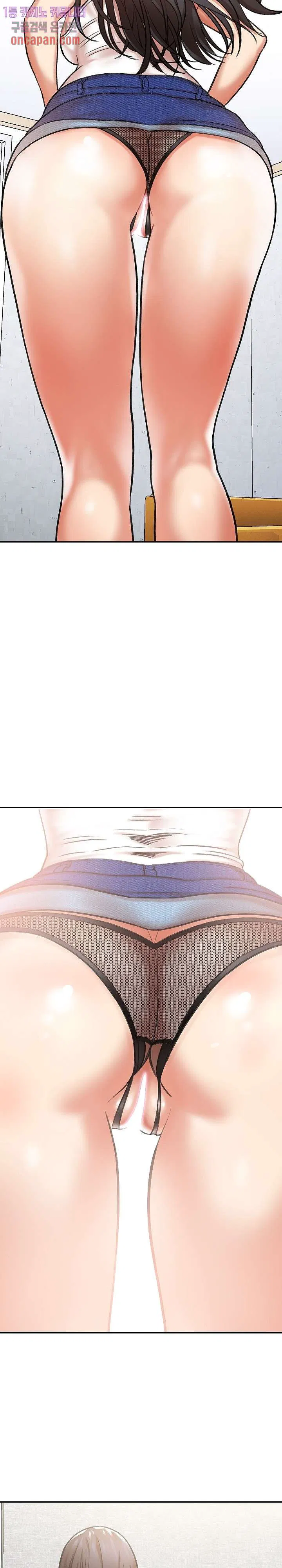 With Yumi Raw Chapter 3 Page 41