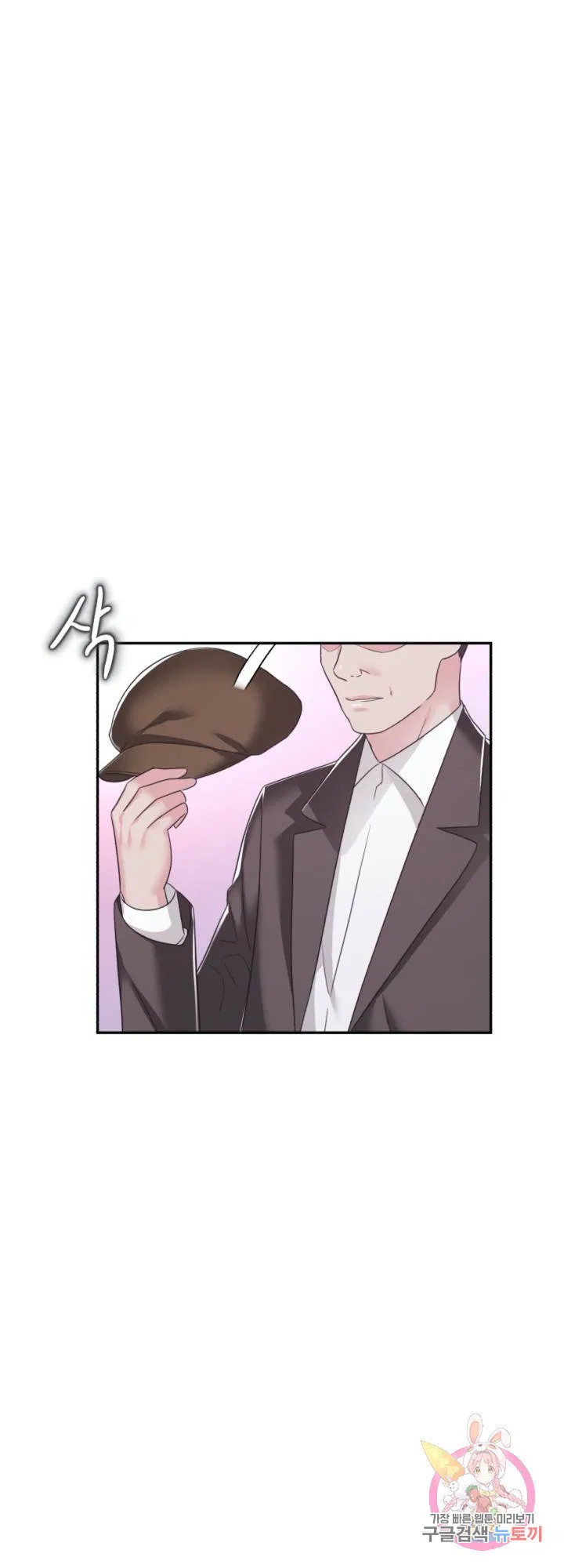 Lingerie Business Department Raw Chapter 28 Page 35