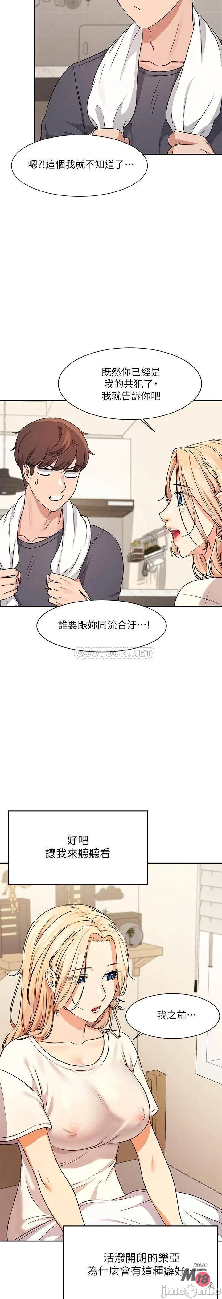 Where is goddess Raw Chapter 8 Page 2