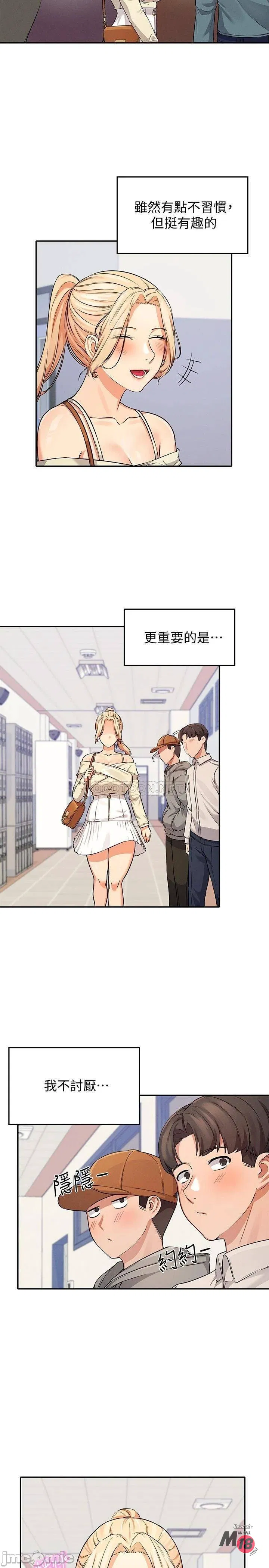 Where is goddess Raw Chapter 8 Page 5