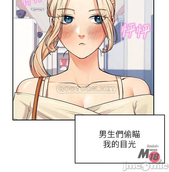 Where is goddess Raw Chapter 8 Page 6