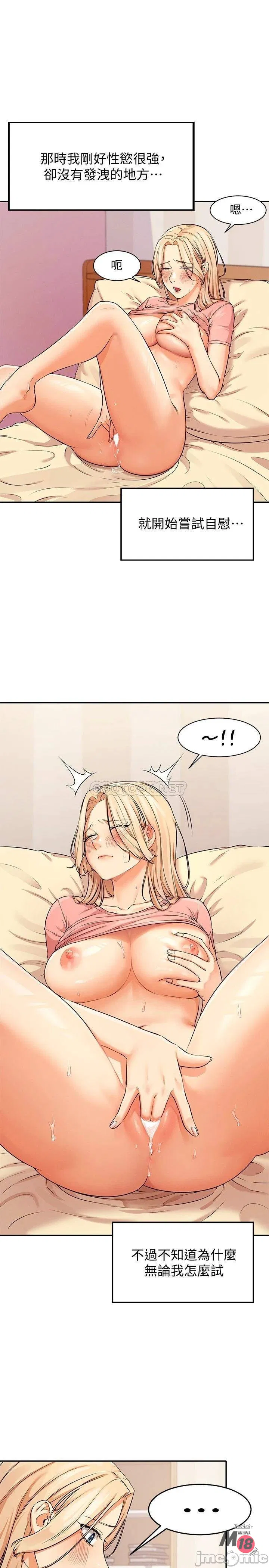 Where is goddess Raw Chapter 8 Page 7