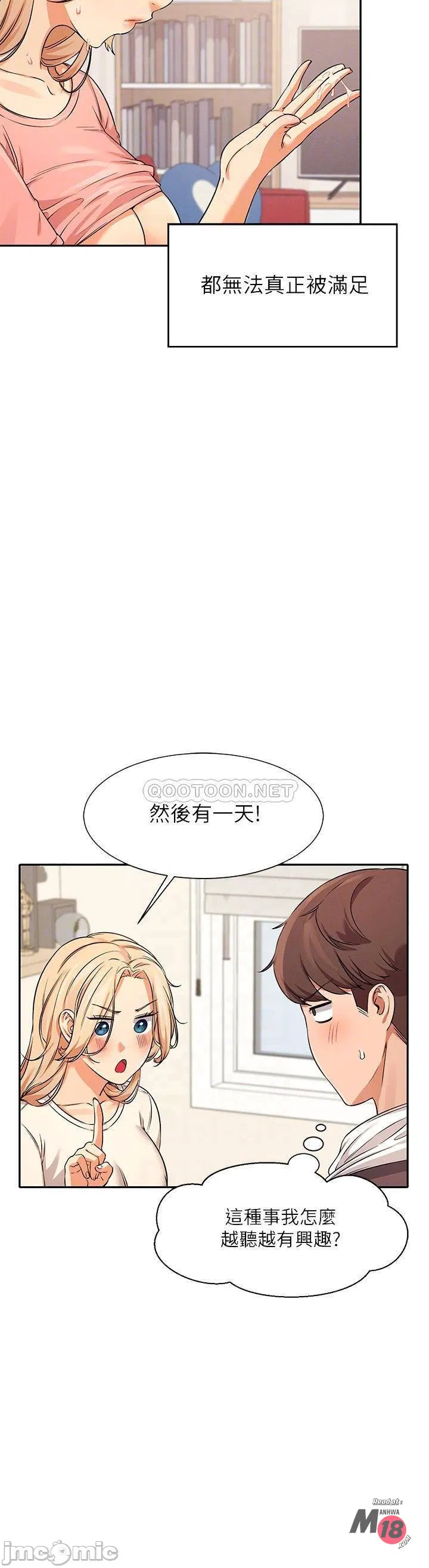 Where is goddess Raw Chapter 8 Page 8