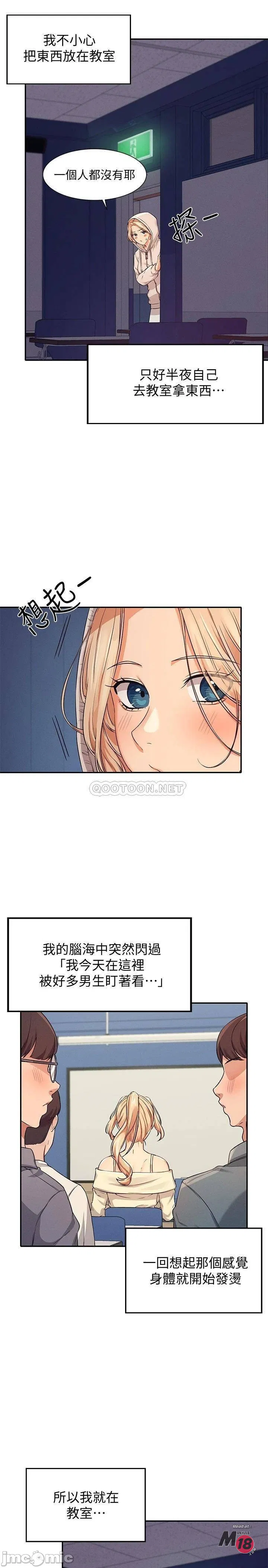 Where is goddess Raw Chapter 8 Page 9