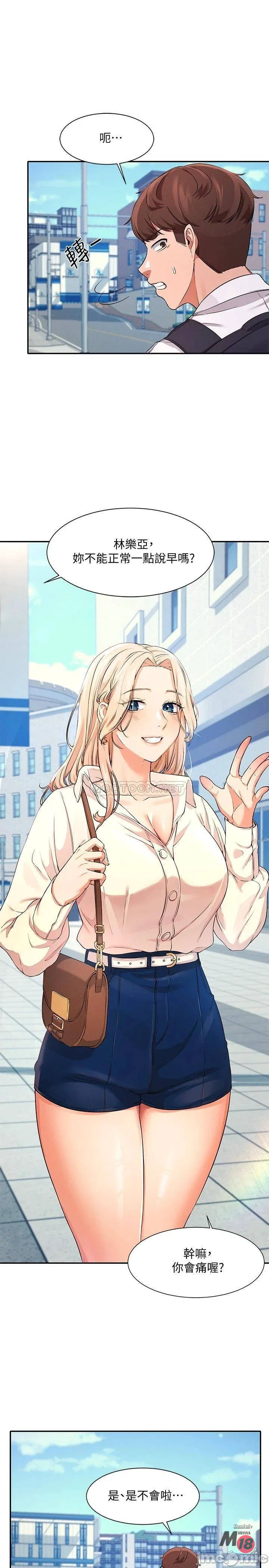Where is goddess Raw Chapter 8 Page 20