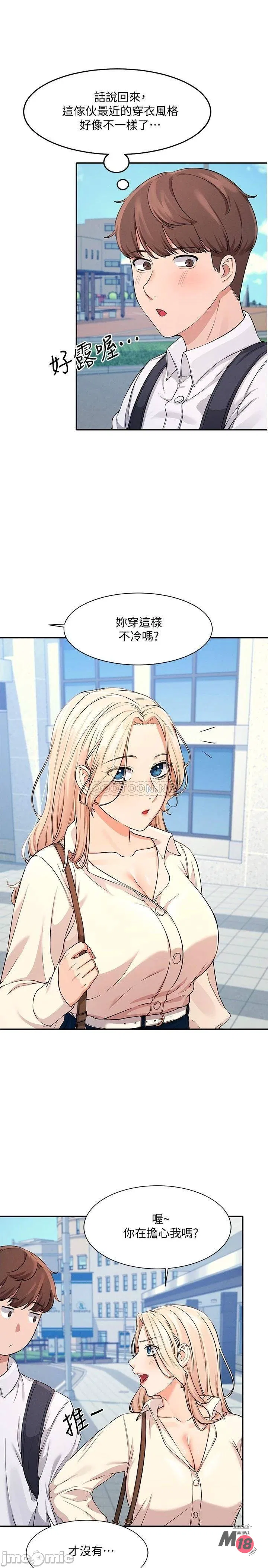 Where is goddess Raw Chapter 8 Page 22