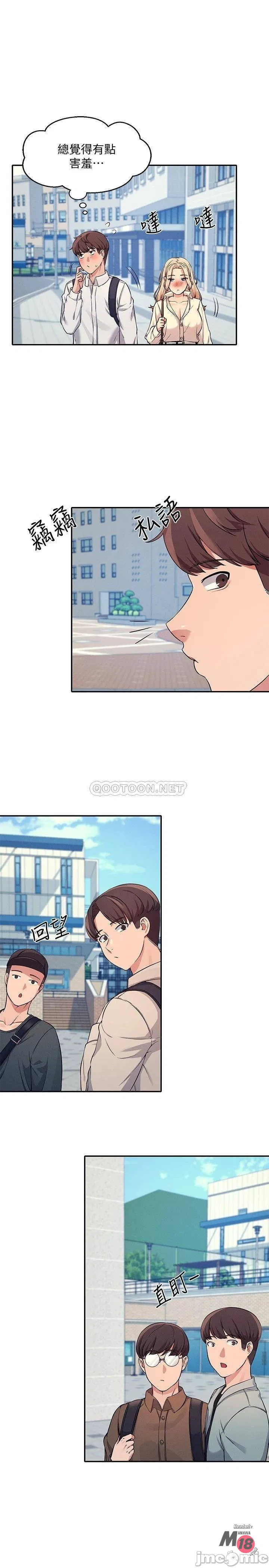 Where is goddess Raw Chapter 8 Page 25