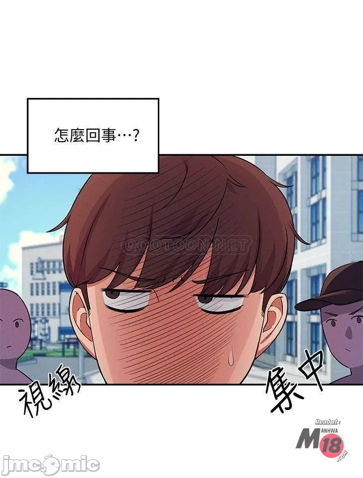 Where is goddess Raw Chapter 8 Page 26