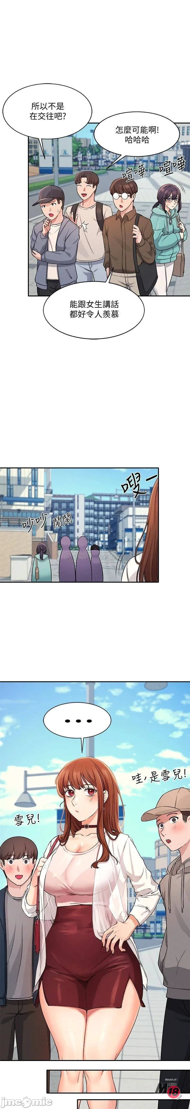 Where is goddess Raw Chapter 8 Page 29