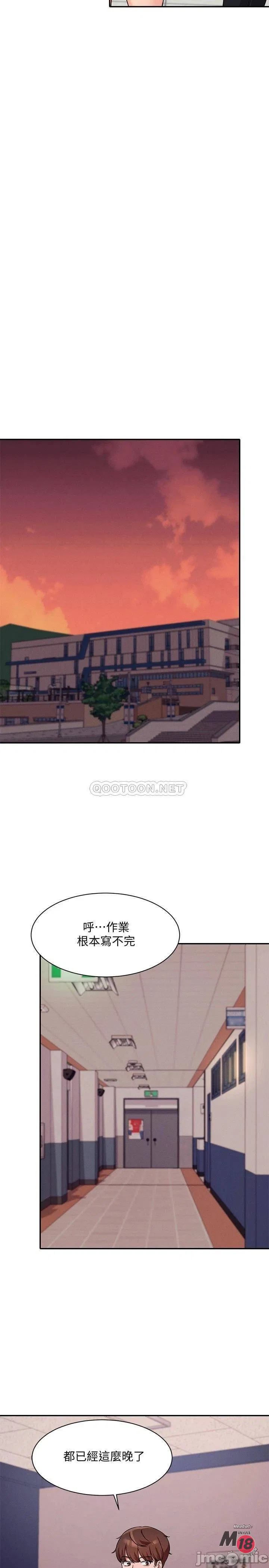 Where is goddess Raw Chapter 8 Page 30