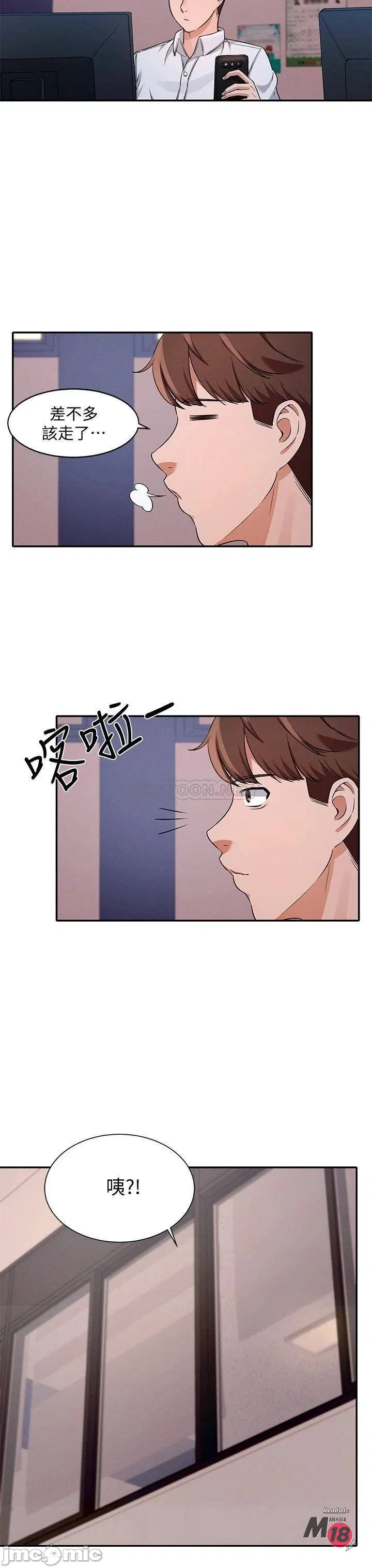 Where is goddess Raw Chapter 8 Page 31