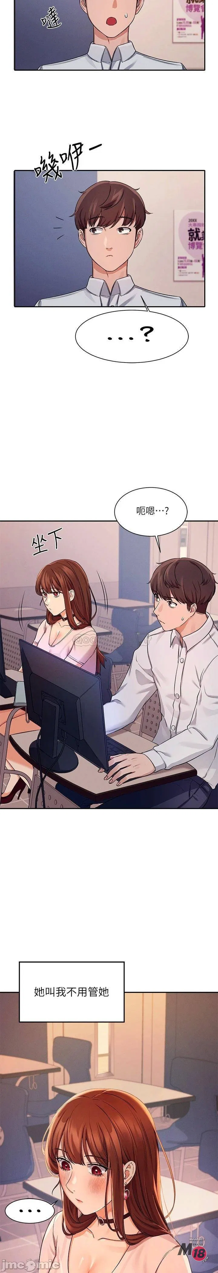 Where is goddess Raw Chapter 8 Page 33
