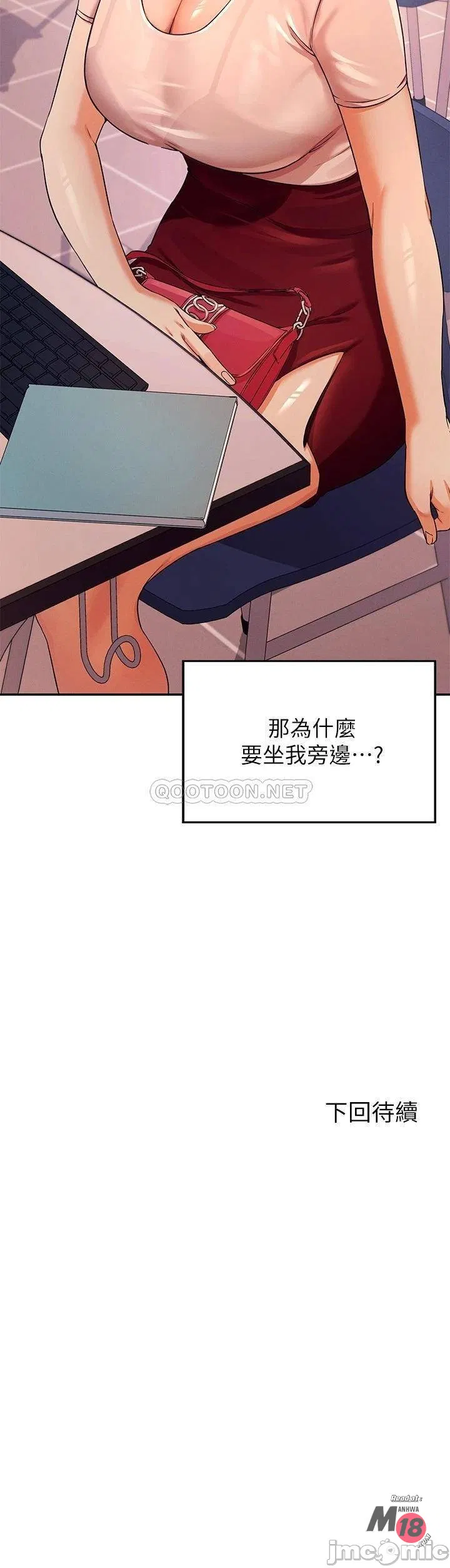 Where is goddess Raw Chapter 8 Page 34
