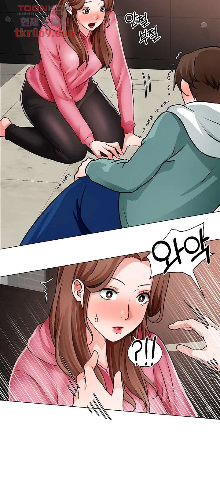 Nogada Romance Raw Chapter 27 Page 9
