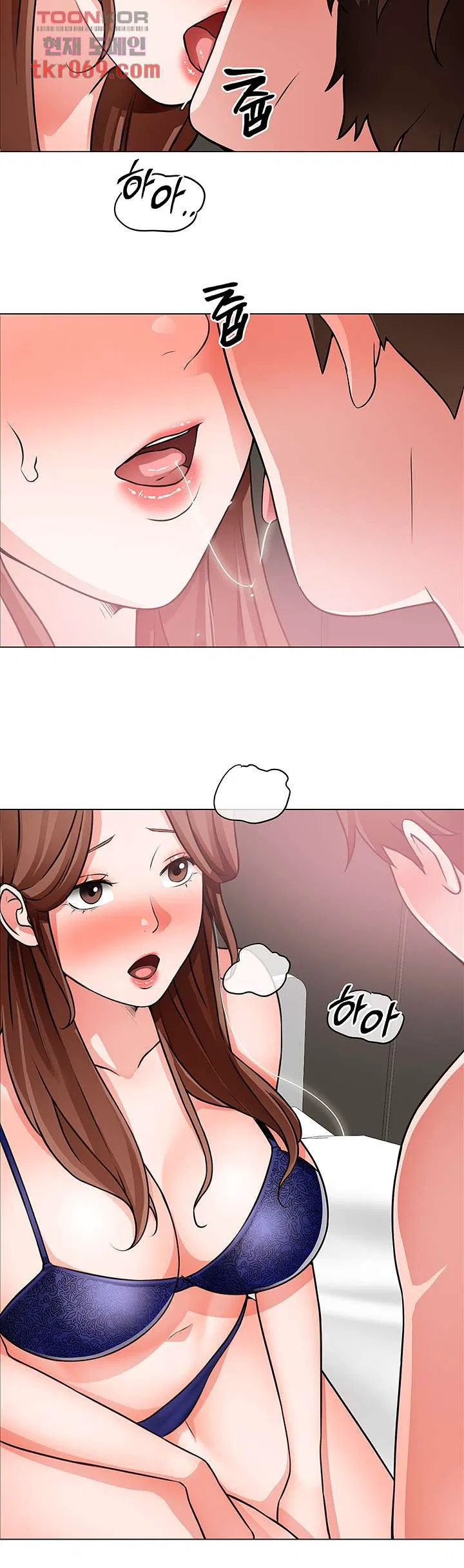 Nogada Romance Raw Chapter 27 Page 15