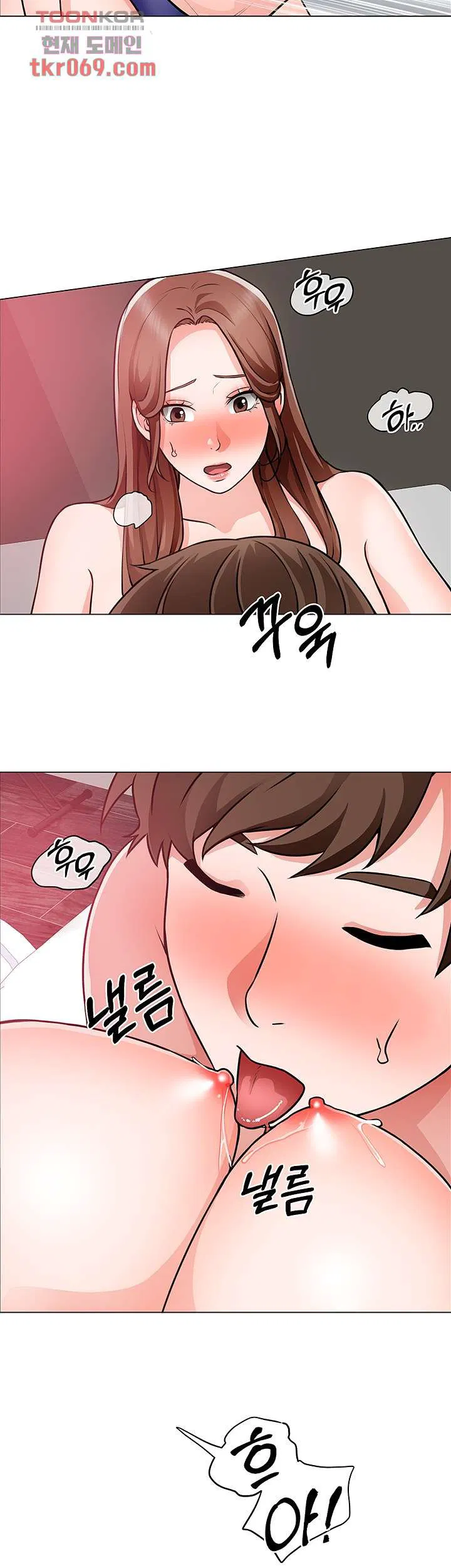Nogada Romance Raw Chapter 27 Page 18