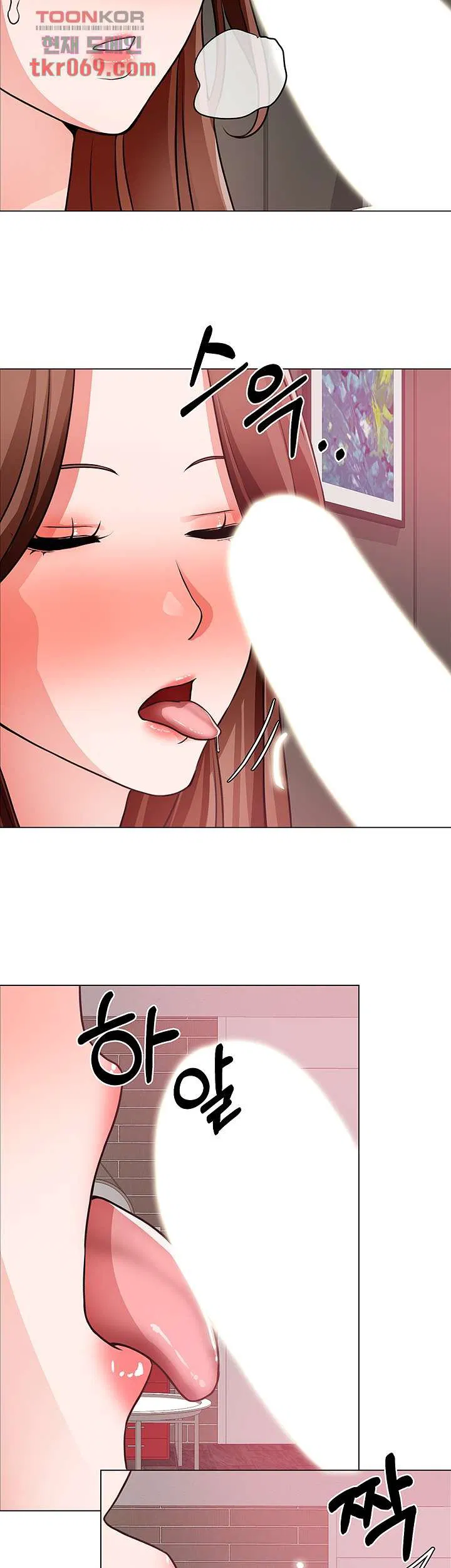 Nogada Romance Raw Chapter 27 Page 25