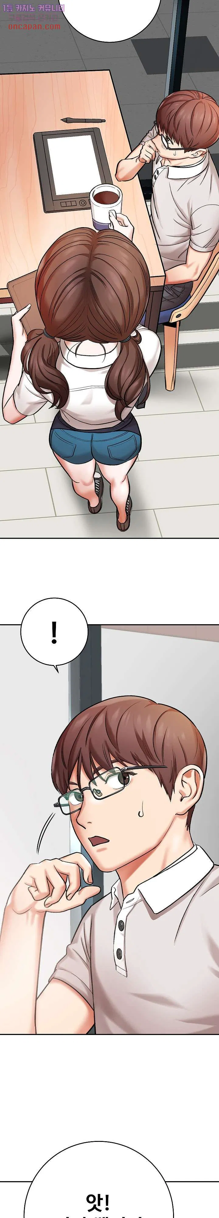 With Yumi Raw Chapter 4 Page 21