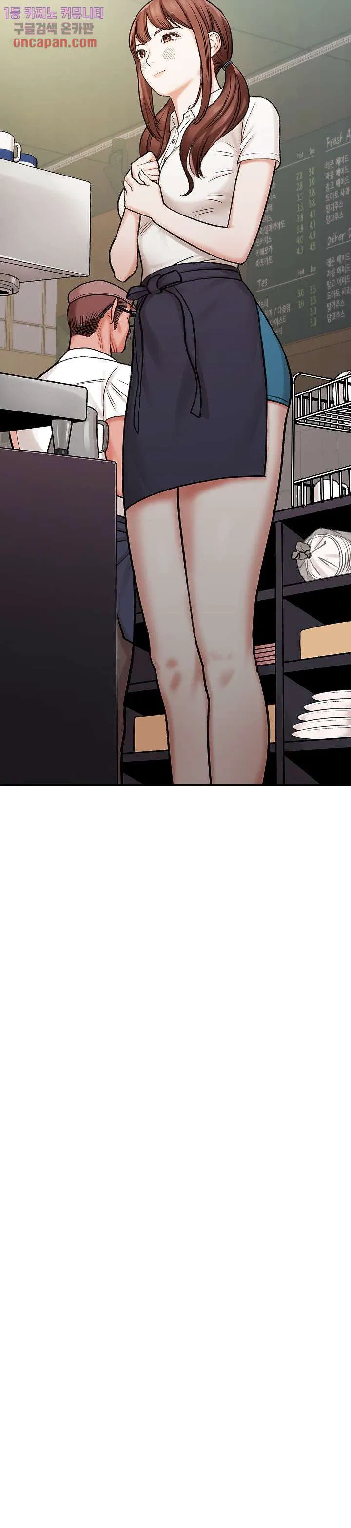 With Yumi Raw Chapter 4 Page 38