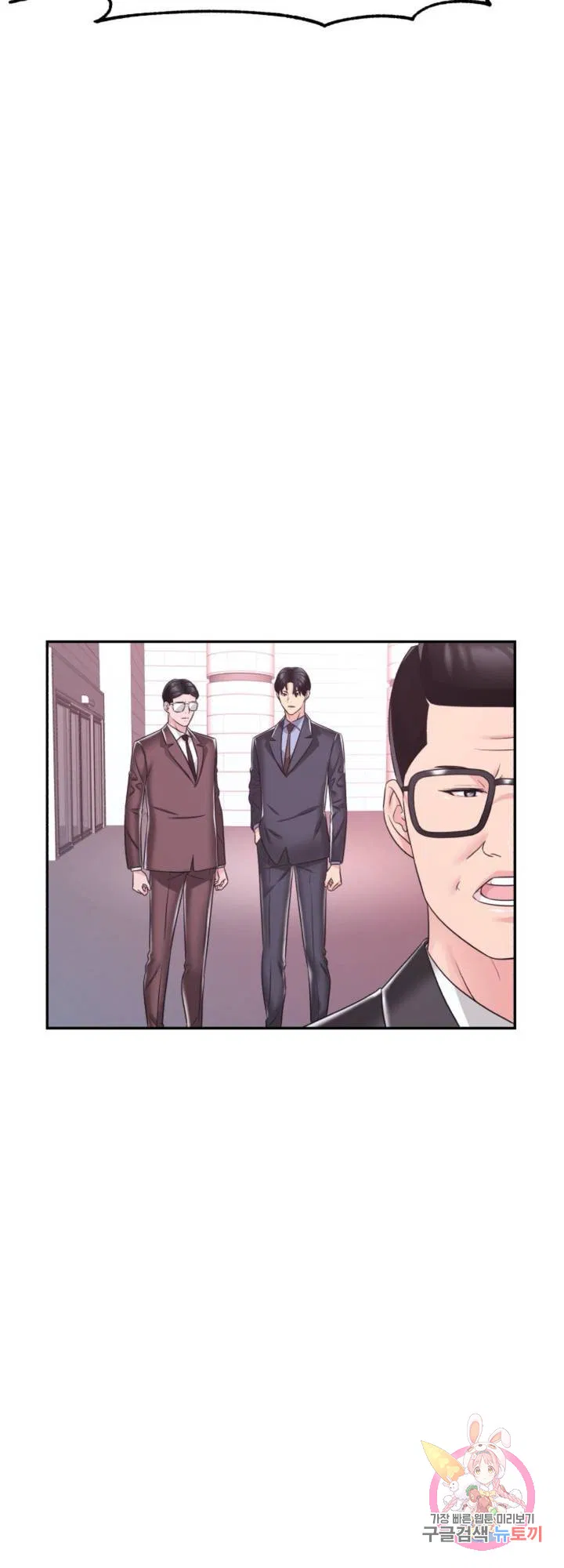Lingerie Business Department Raw Chapter 30 Page 18