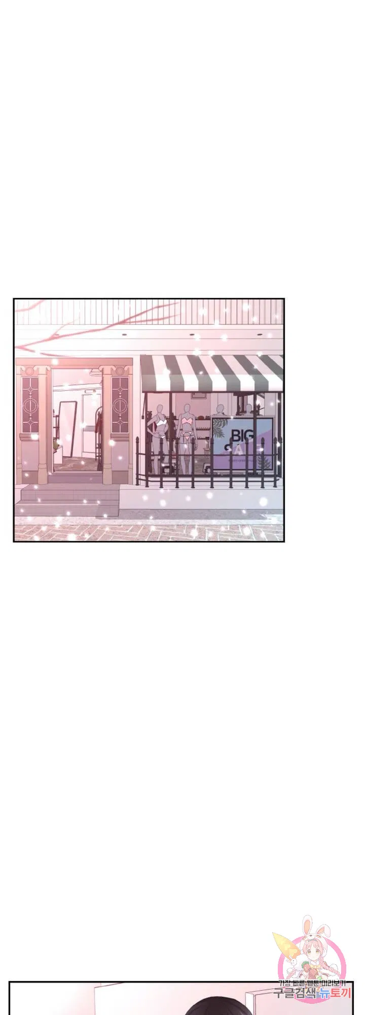 Lingerie Business Department Raw Chapter 30 Page 34