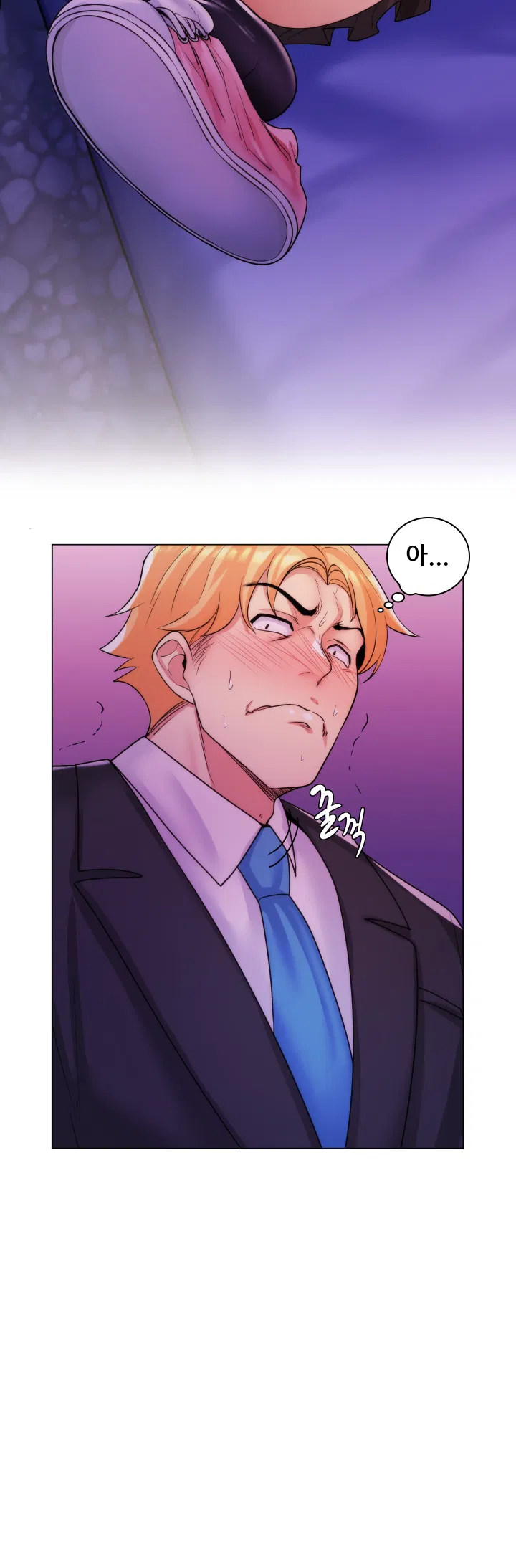 Stepmom is my girlfriend Raw Chapter 31 Page 23