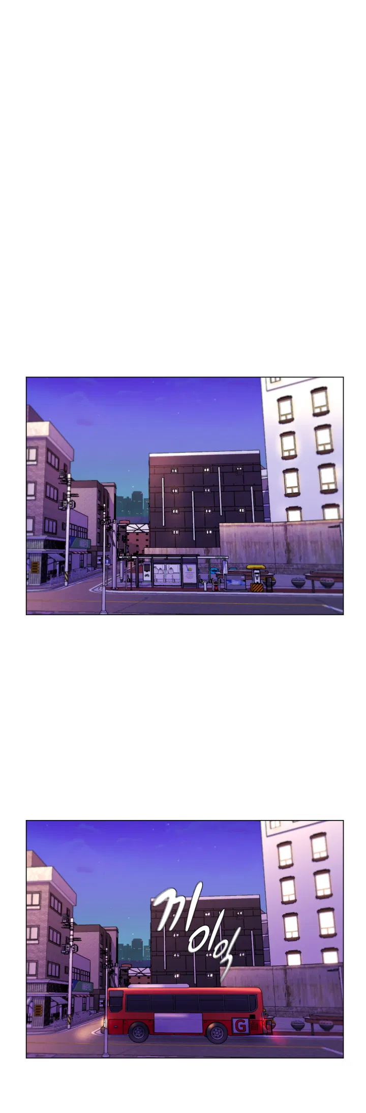 Stepmom is my girlfriend Raw Chapter 31 Page 24