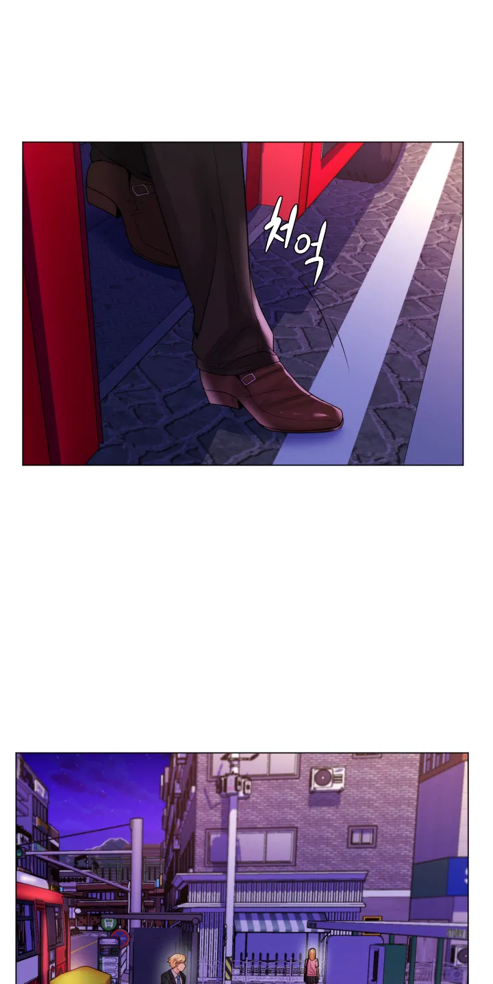 Stepmom is my girlfriend Raw Chapter 31 Page 27