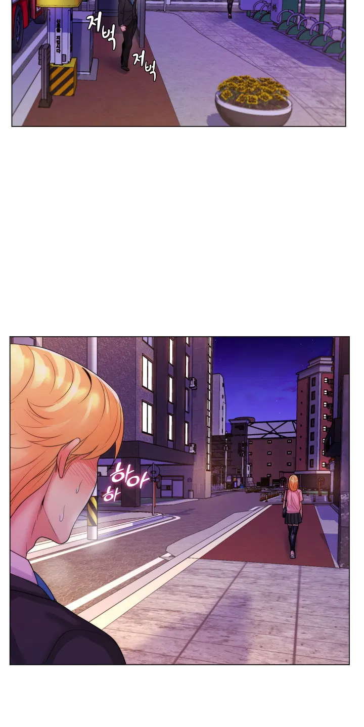Stepmom is my girlfriend Raw Chapter 31 Page 28