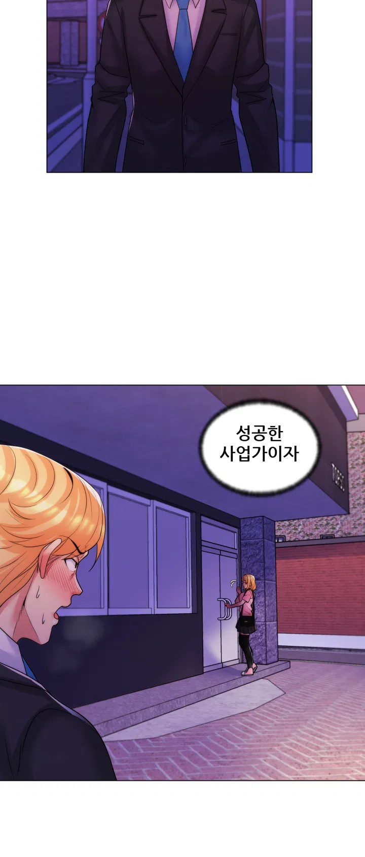 Stepmom is my girlfriend Raw Chapter 31 Page 30