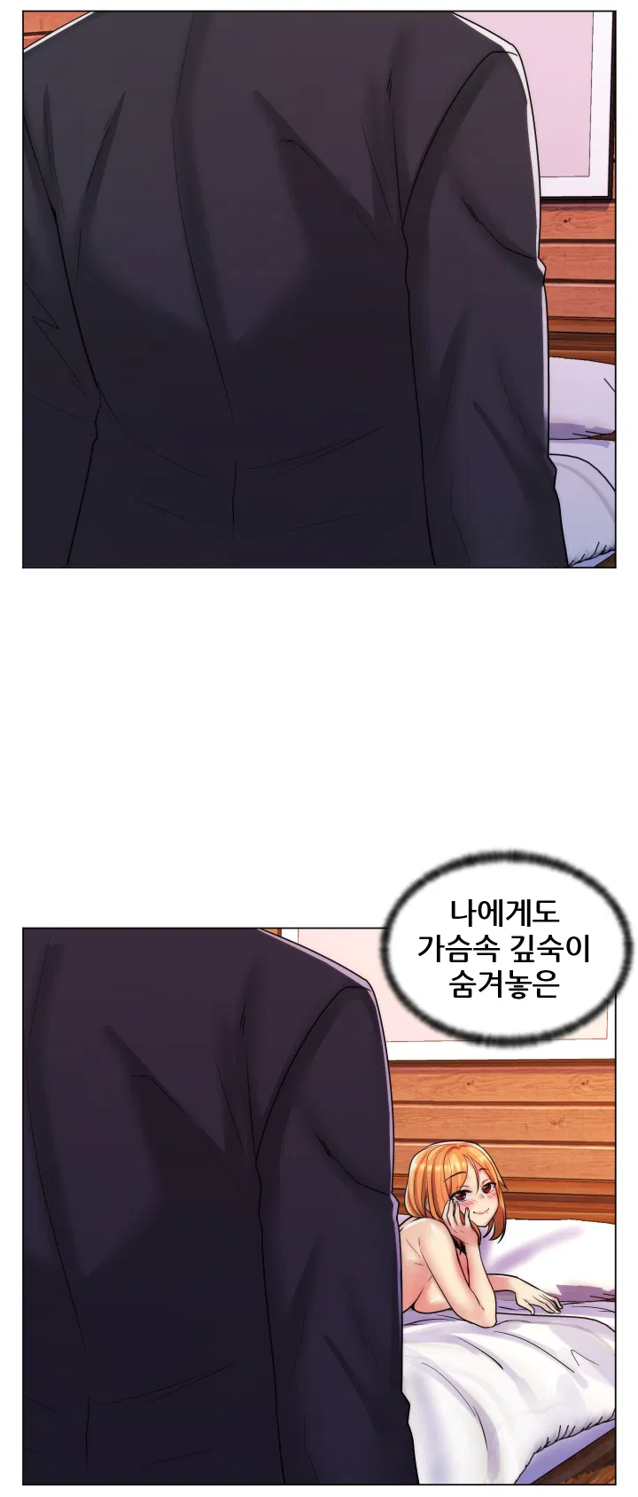 Stepmom is my girlfriend Raw Chapter 31 Page 32