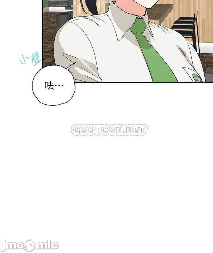 Fast Food Raw Chapter 38 Page 40