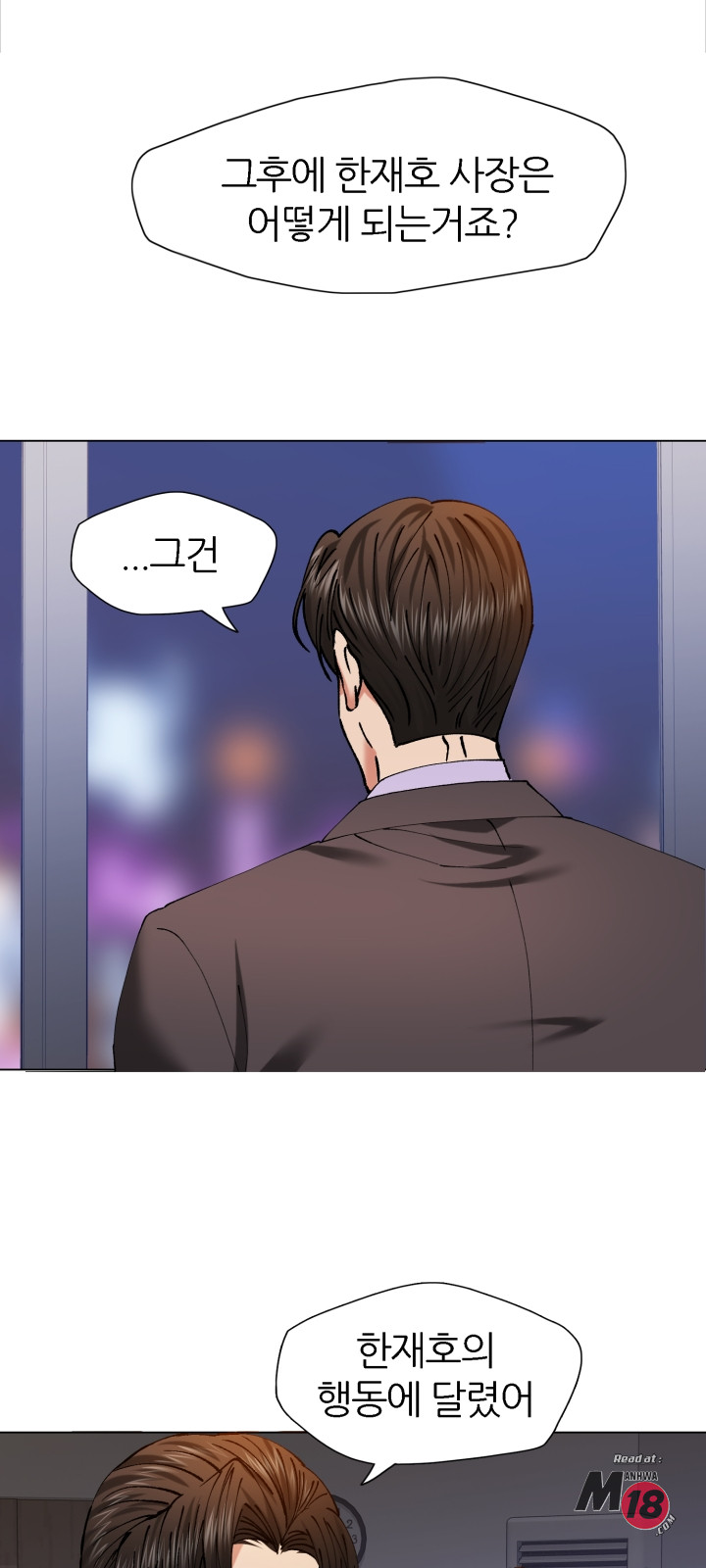Last year manhwa Raw Chapter 63 Page 1