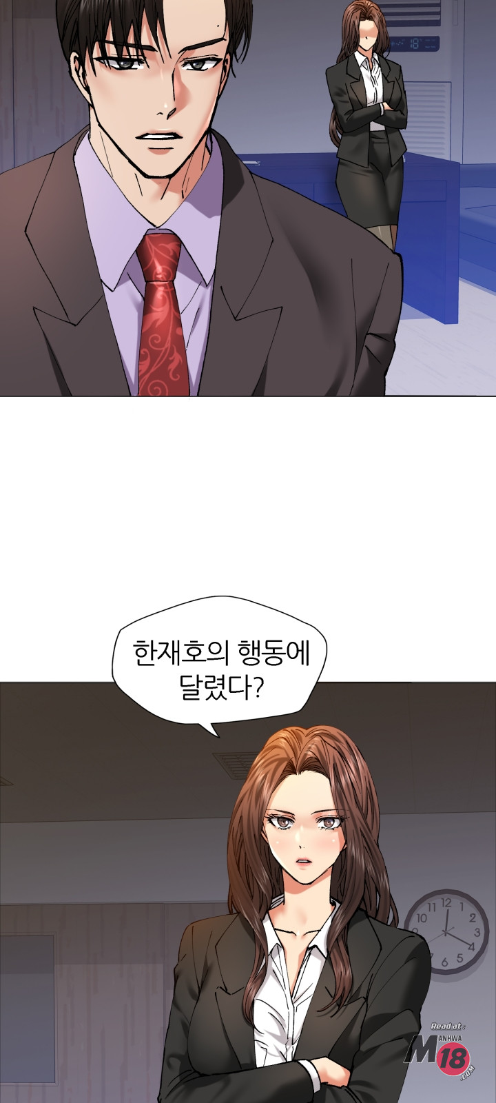Last year manhwa Raw Chapter 63 Page 2