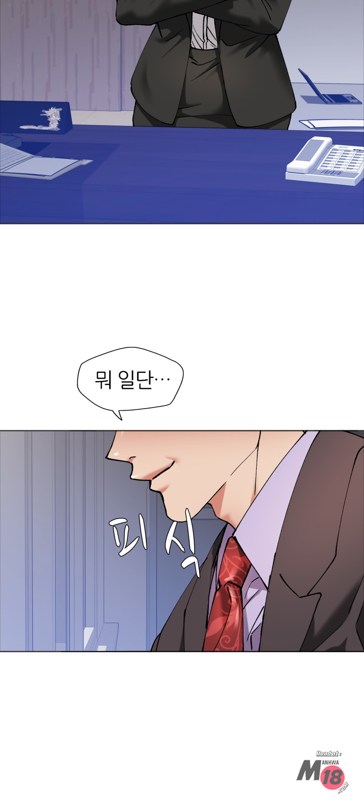 Last year manhwa Raw Chapter 63 Page 3