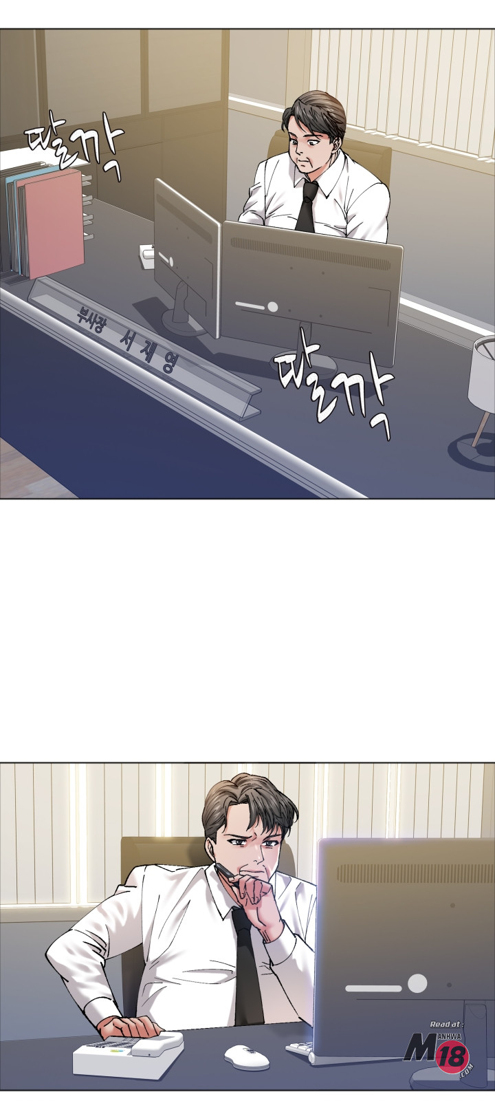 Last year manhwa Raw Chapter 63 Page 6