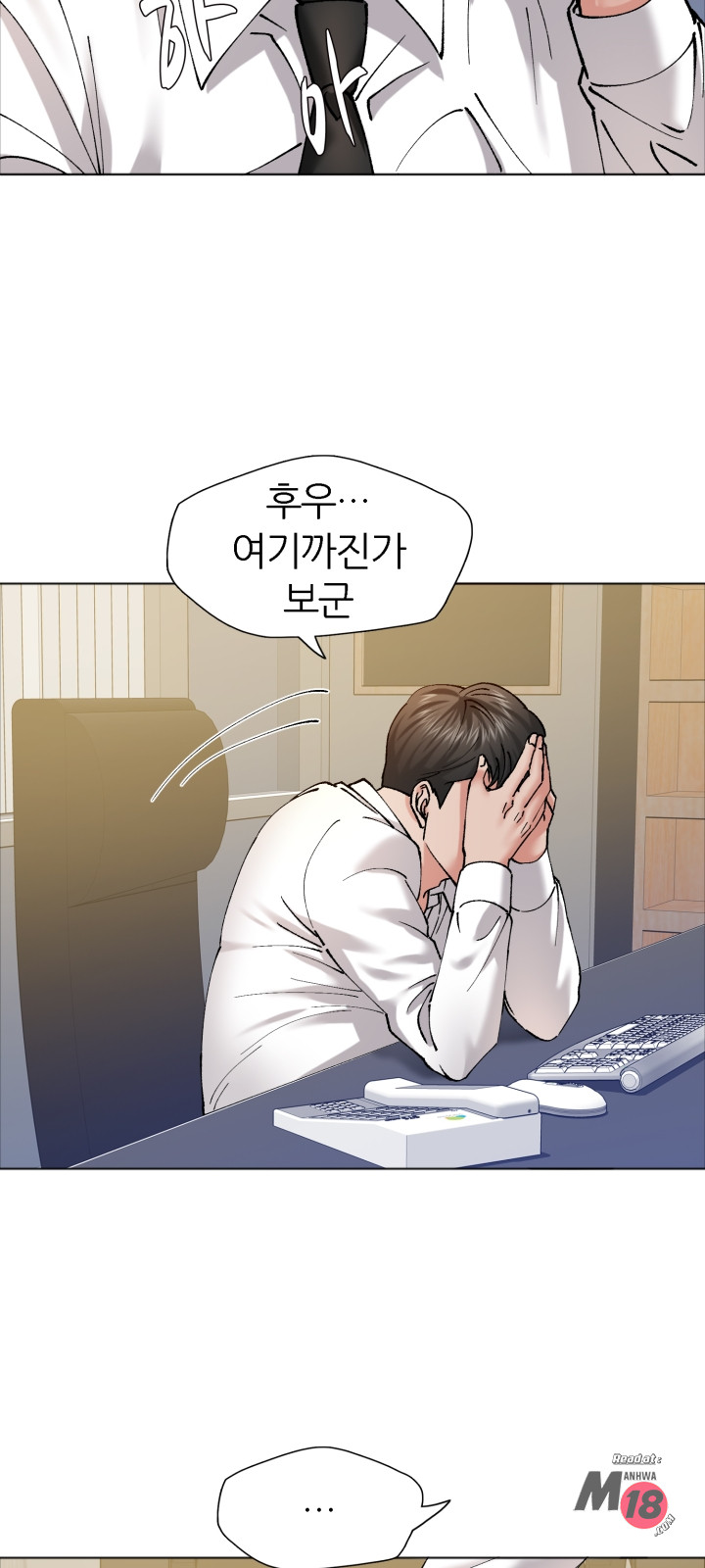 Last year manhwa Raw Chapter 63 Page 8