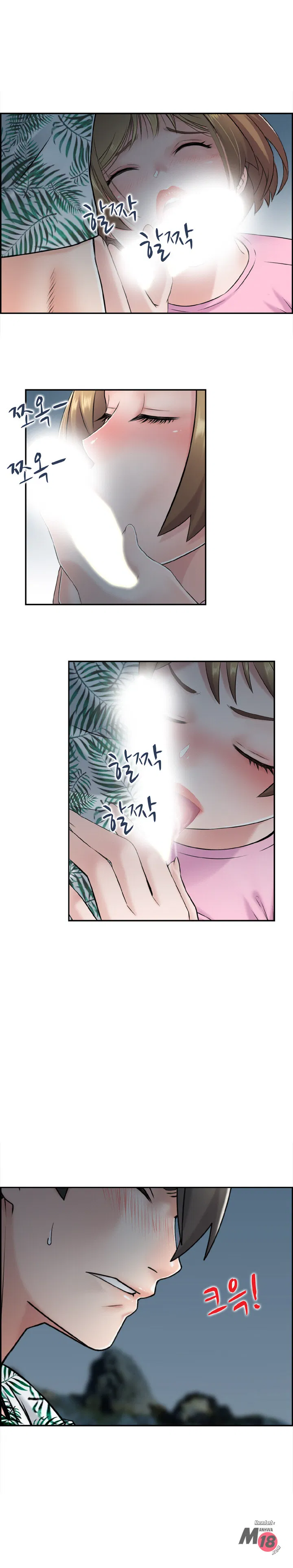 Japanese sensei Raw Chapter 24 Page 8