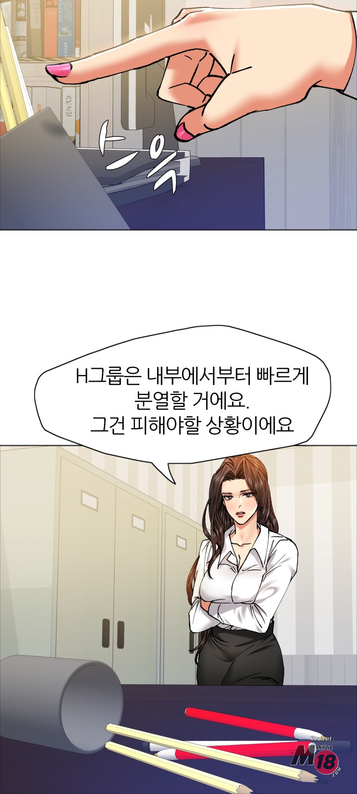 Last year manhwa Raw Chapter 63 Page 24