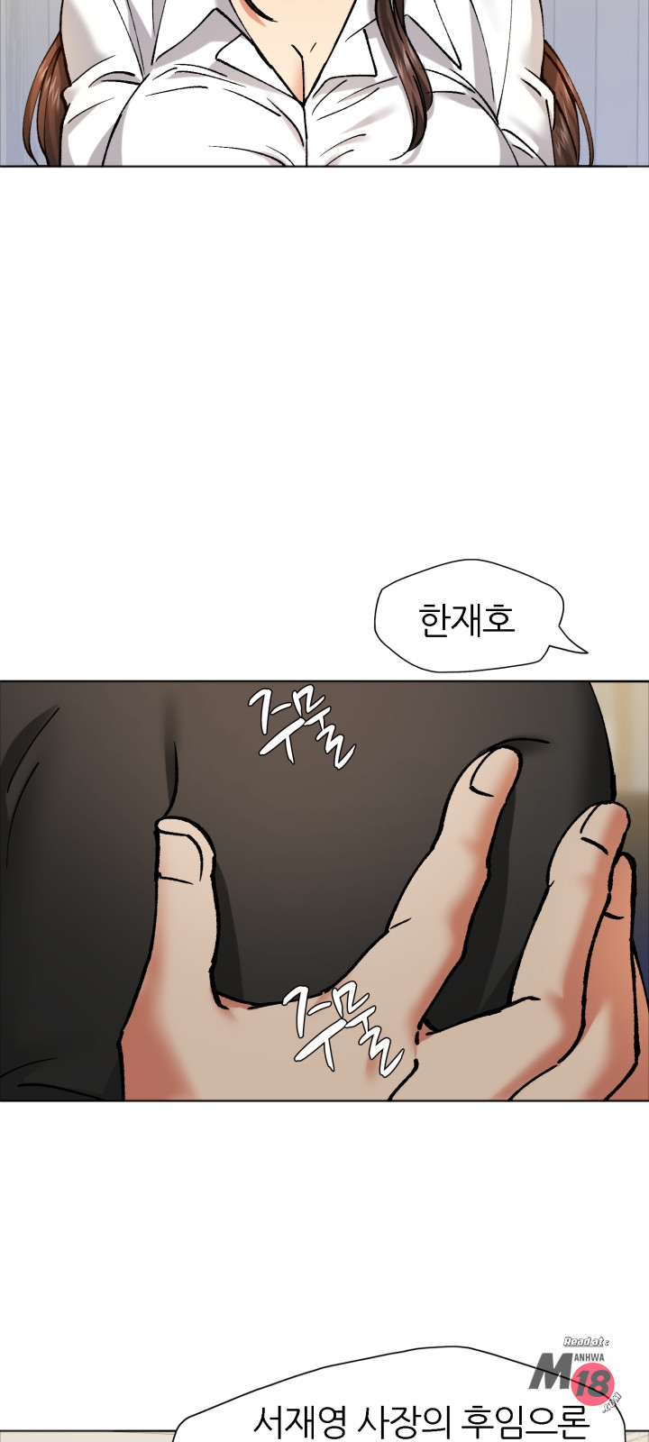 Last year manhwa Raw Chapter 63 Page 26