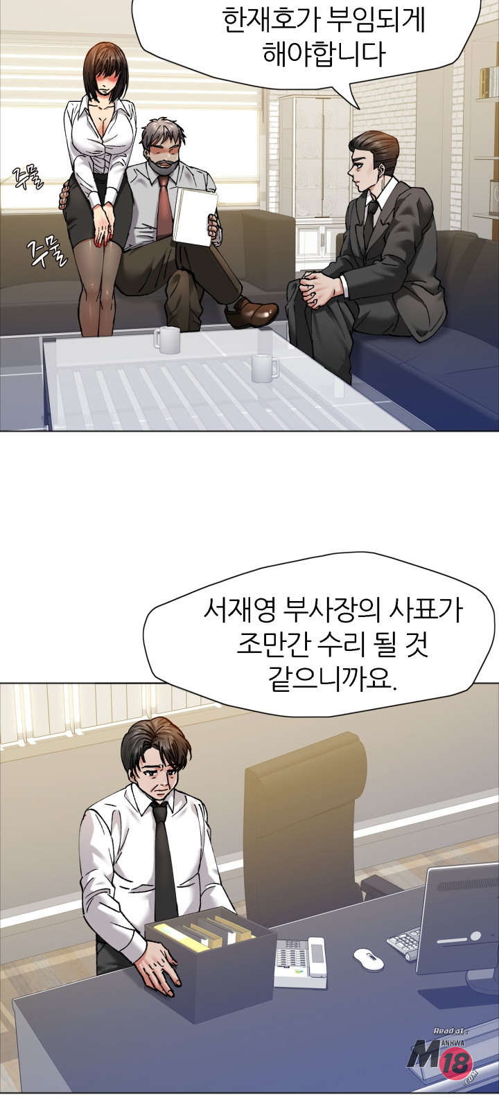 Last year manhwa Raw Chapter 63 Page 27
