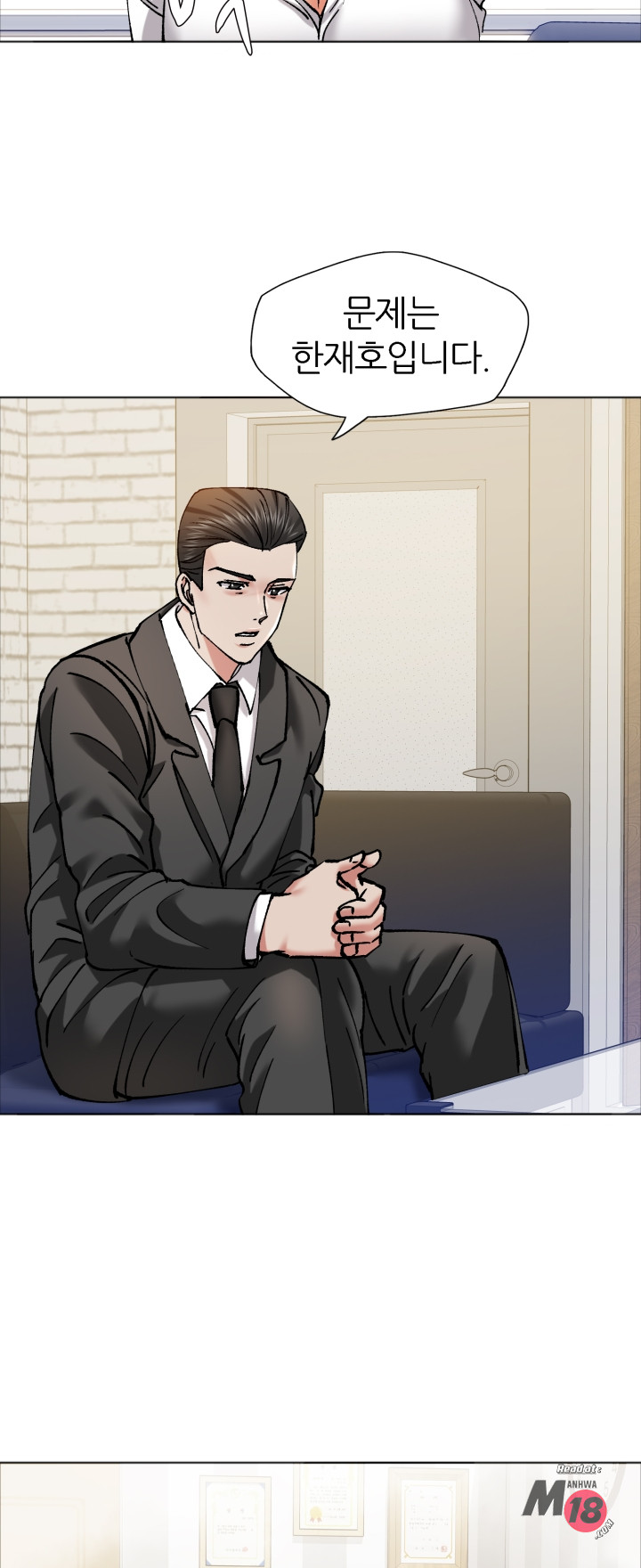 Last year manhwa Raw Chapter 63 Page 29