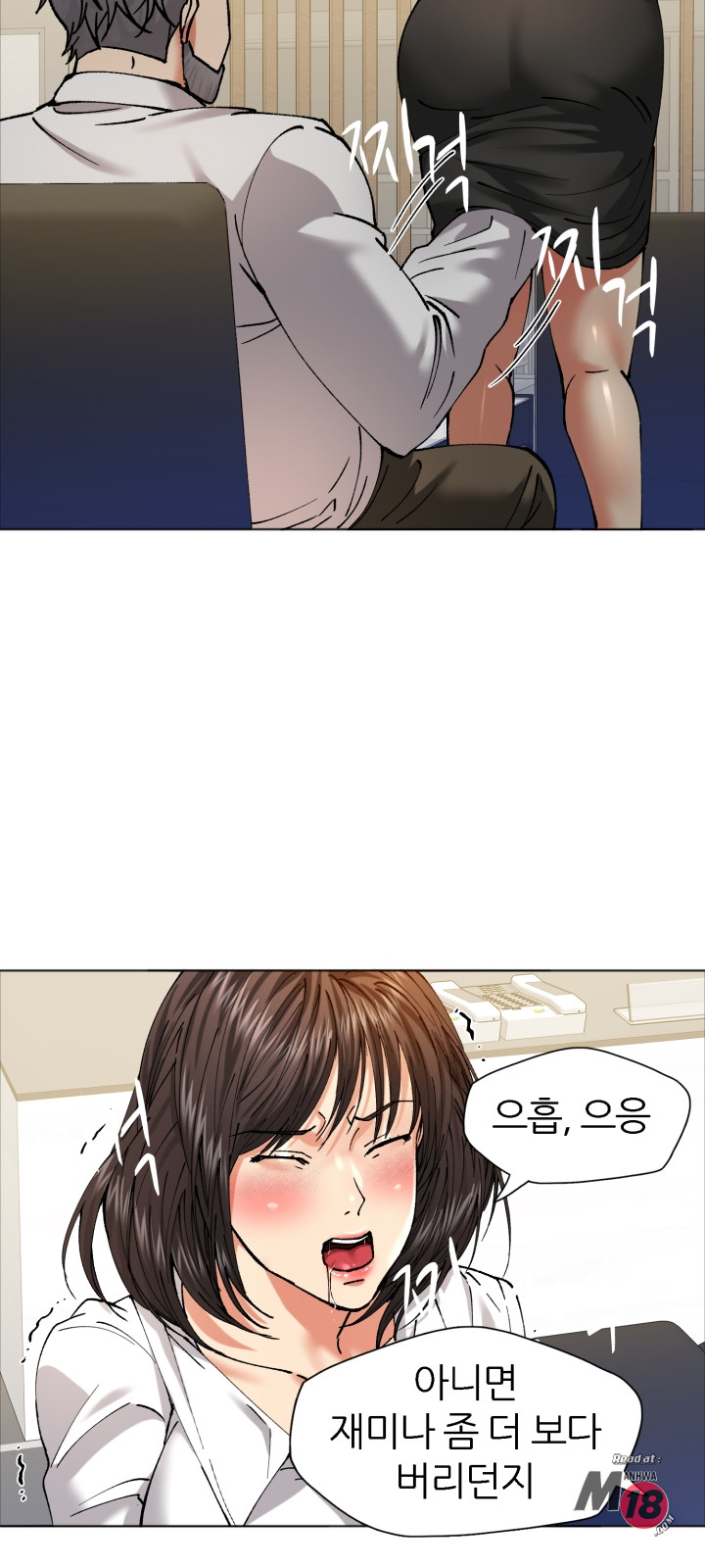 Last year manhwa Raw Chapter 63 Page 33