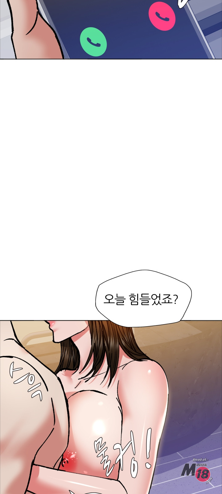 Last year manhwa Raw Chapter 63 Page 35